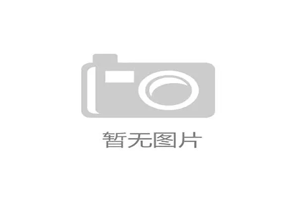 国际体能训练数据合规工具新版案例库持续扩容，国际体能测试标准